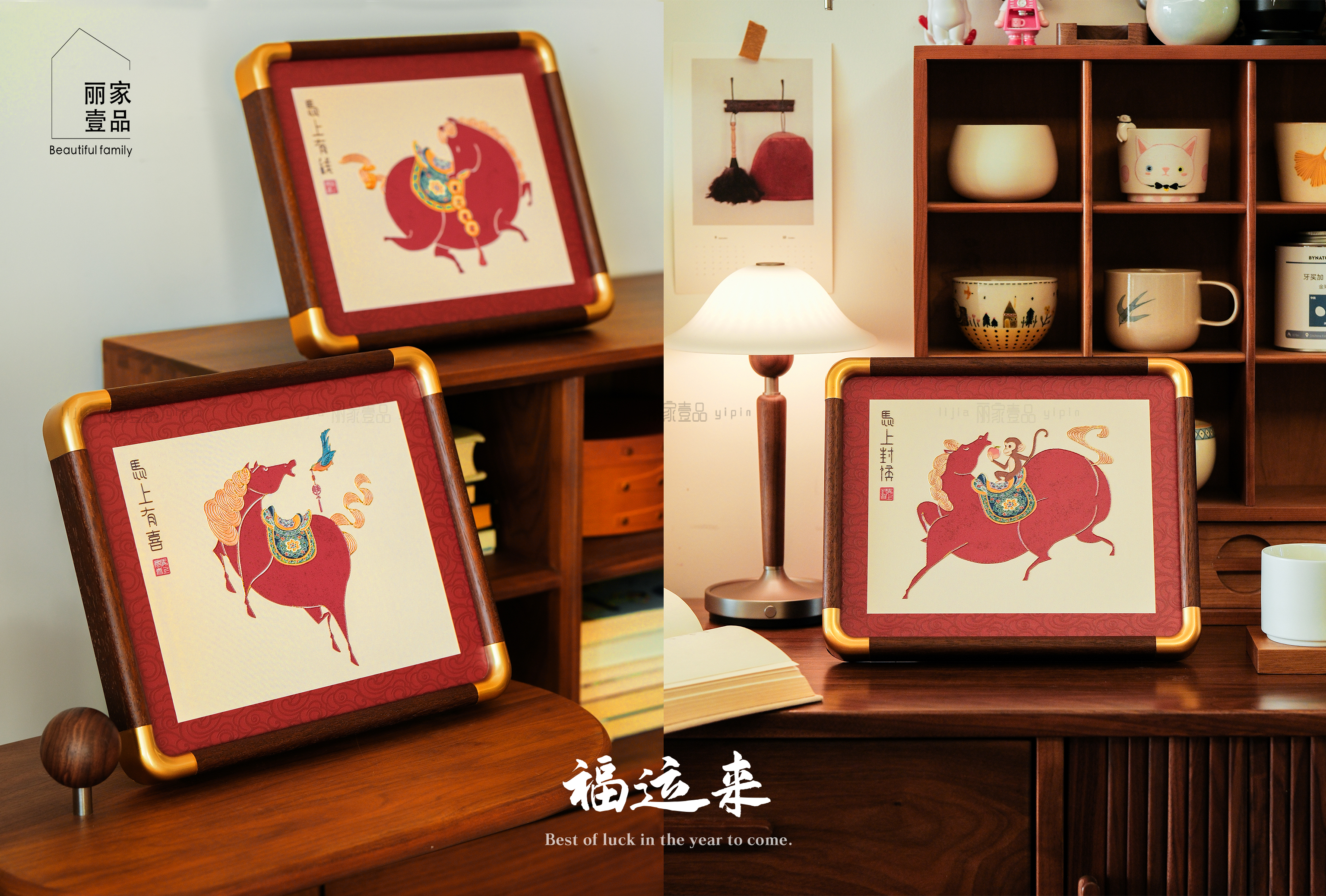 新年小摆画上新