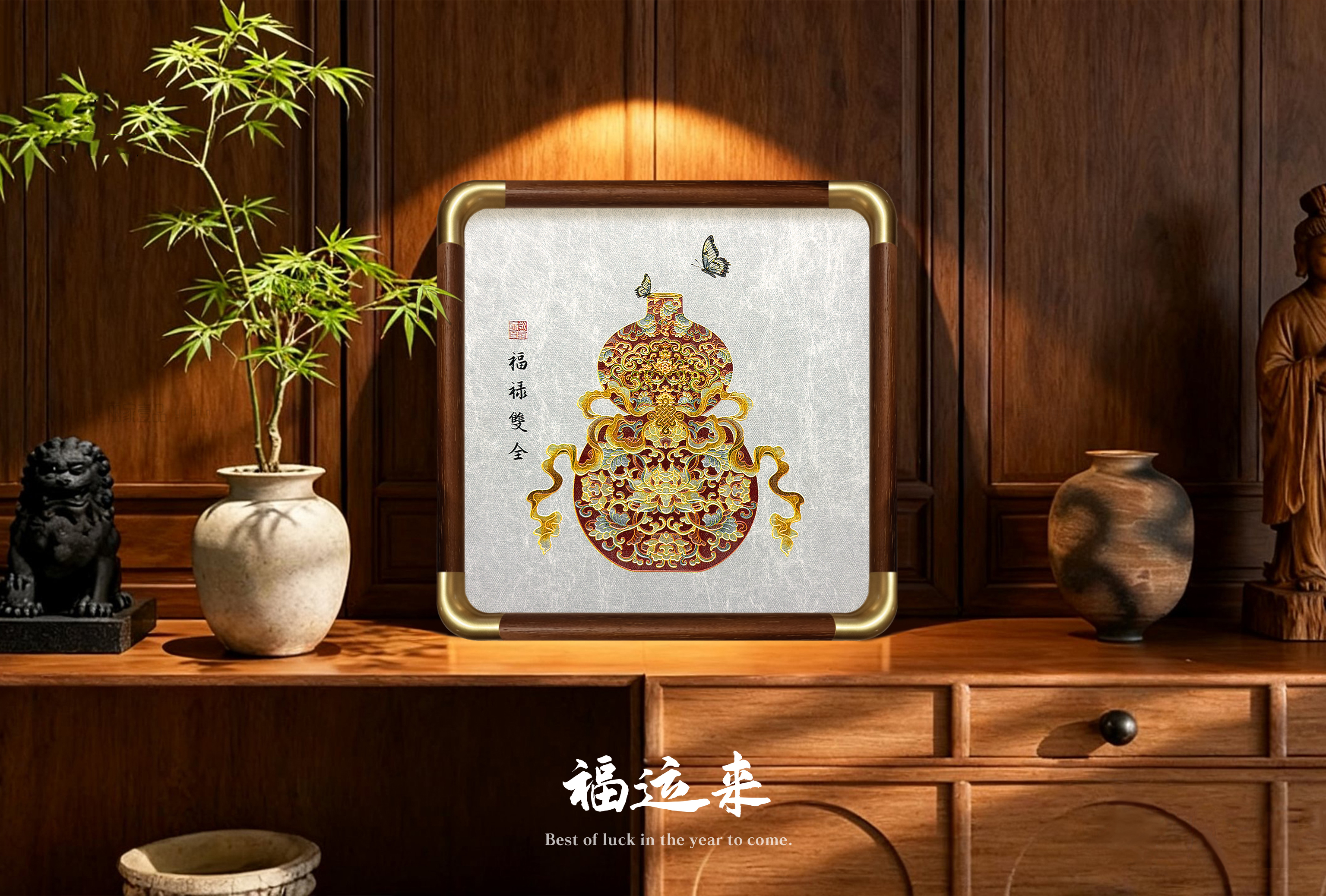 新古典刺绣